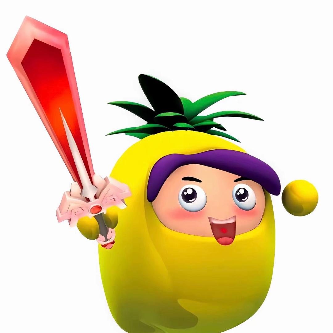 菠萝吹雪不懂爱