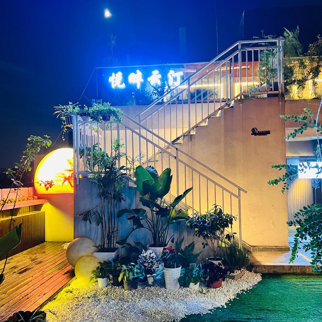 悦畔云汀官方号