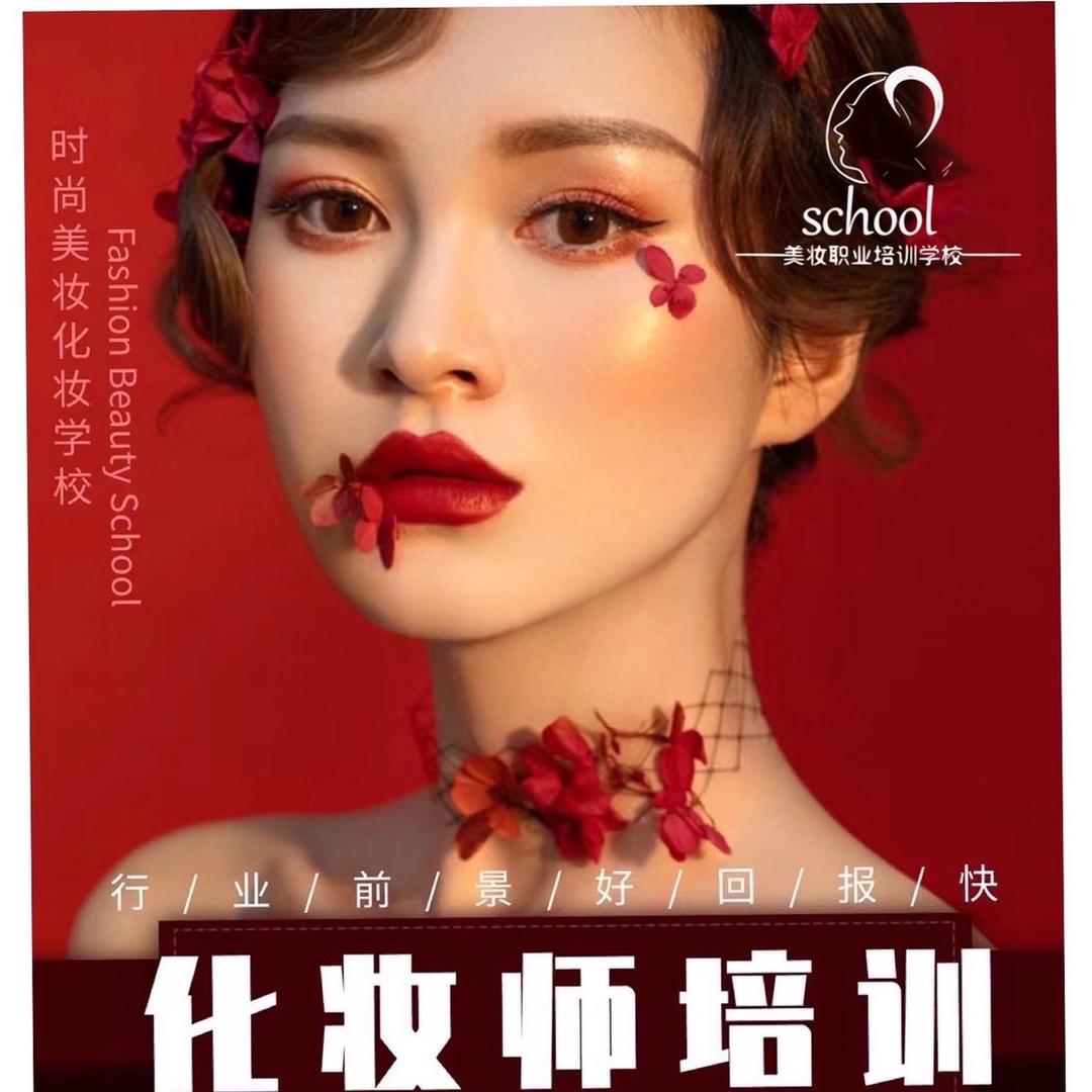 美妆国际官方号