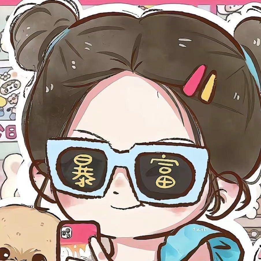 🍬妍妍🍬