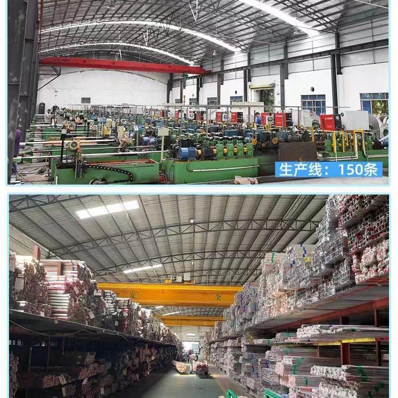不锈钢管生产厂家