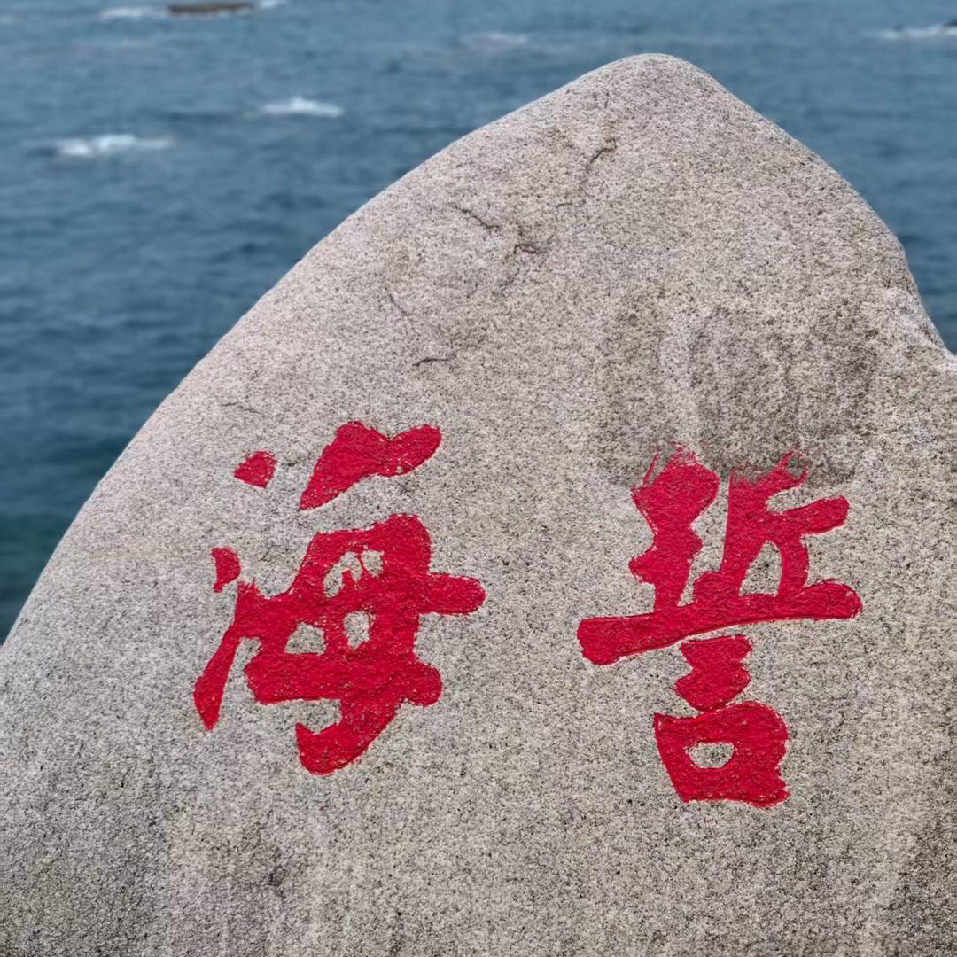 柠檬