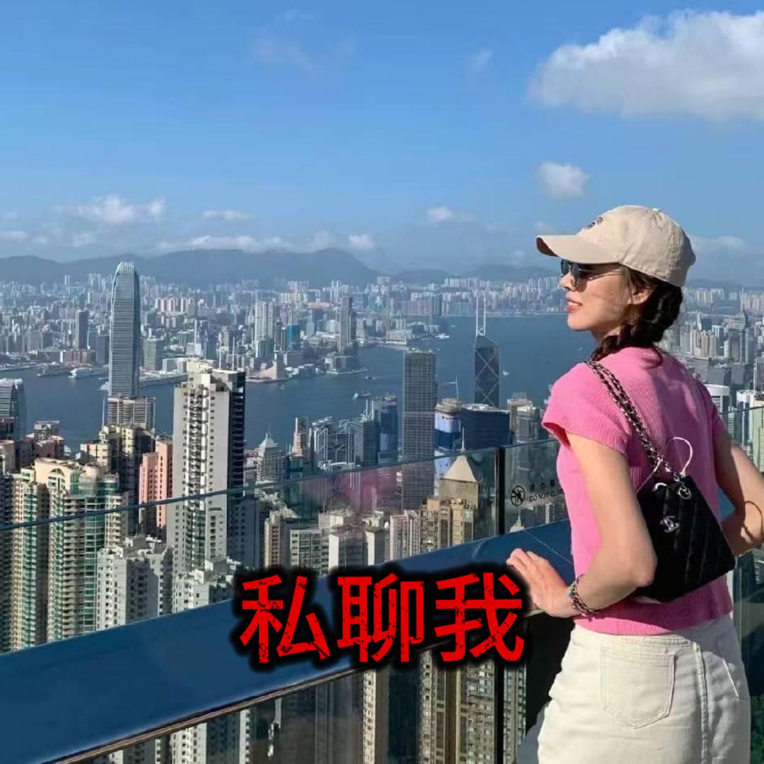 新国旅-万国港澳部