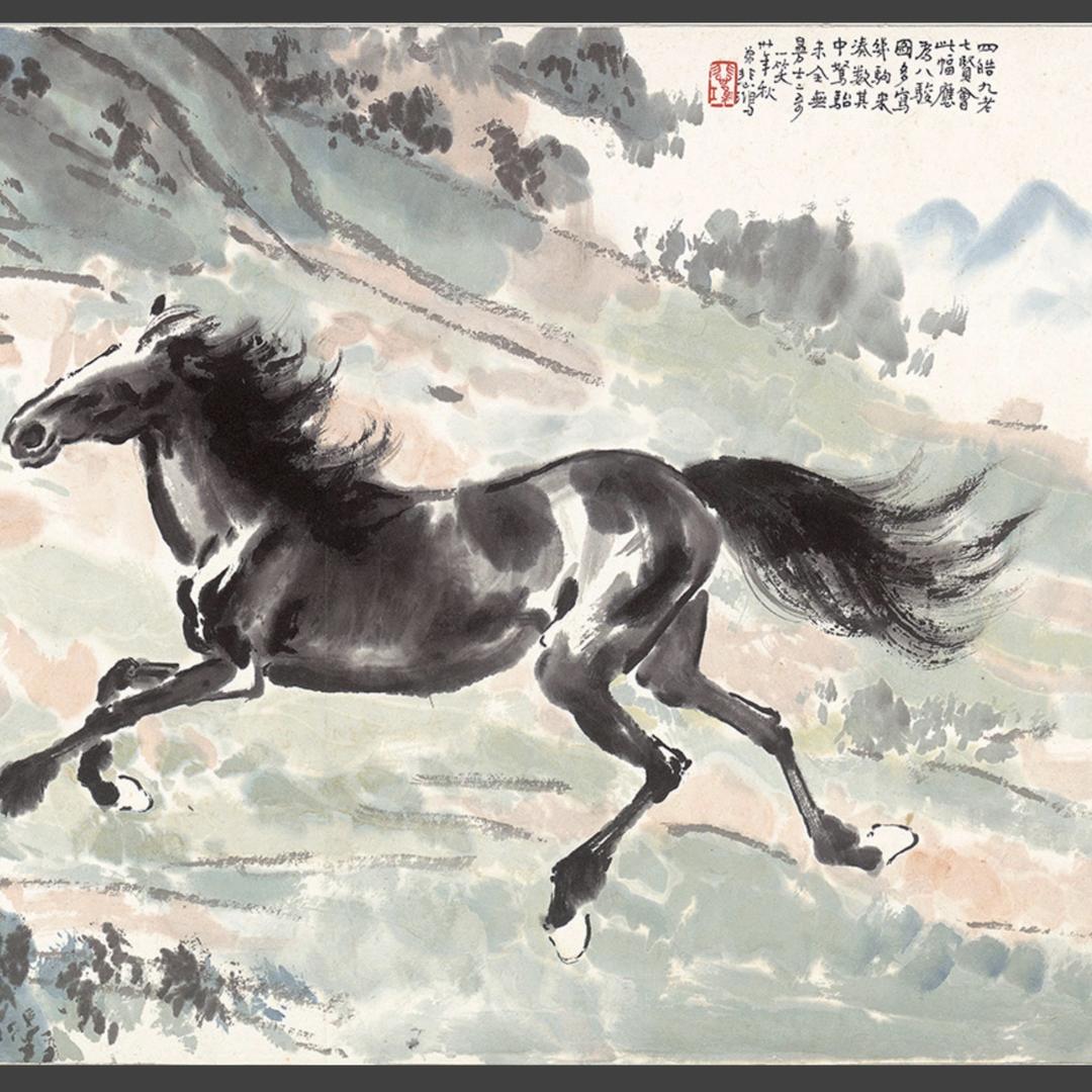 徐悲鸿艺术收藏馆