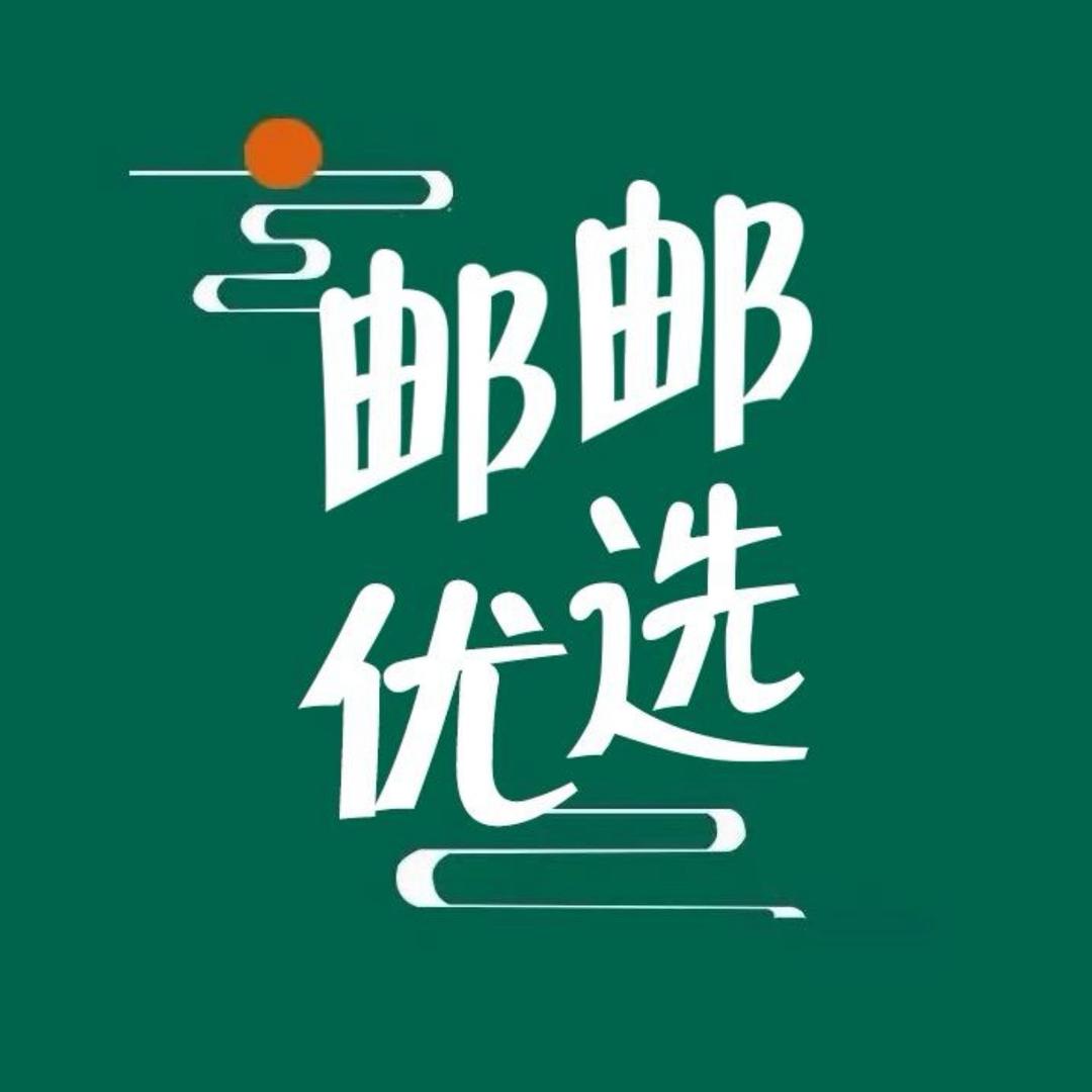 邮优农选 养生茶