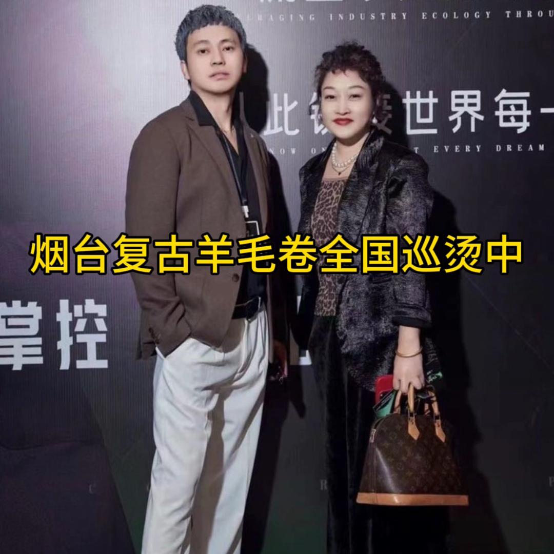 复古风羊毛卷张一小号