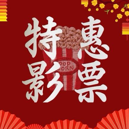 电影票小雅🎬