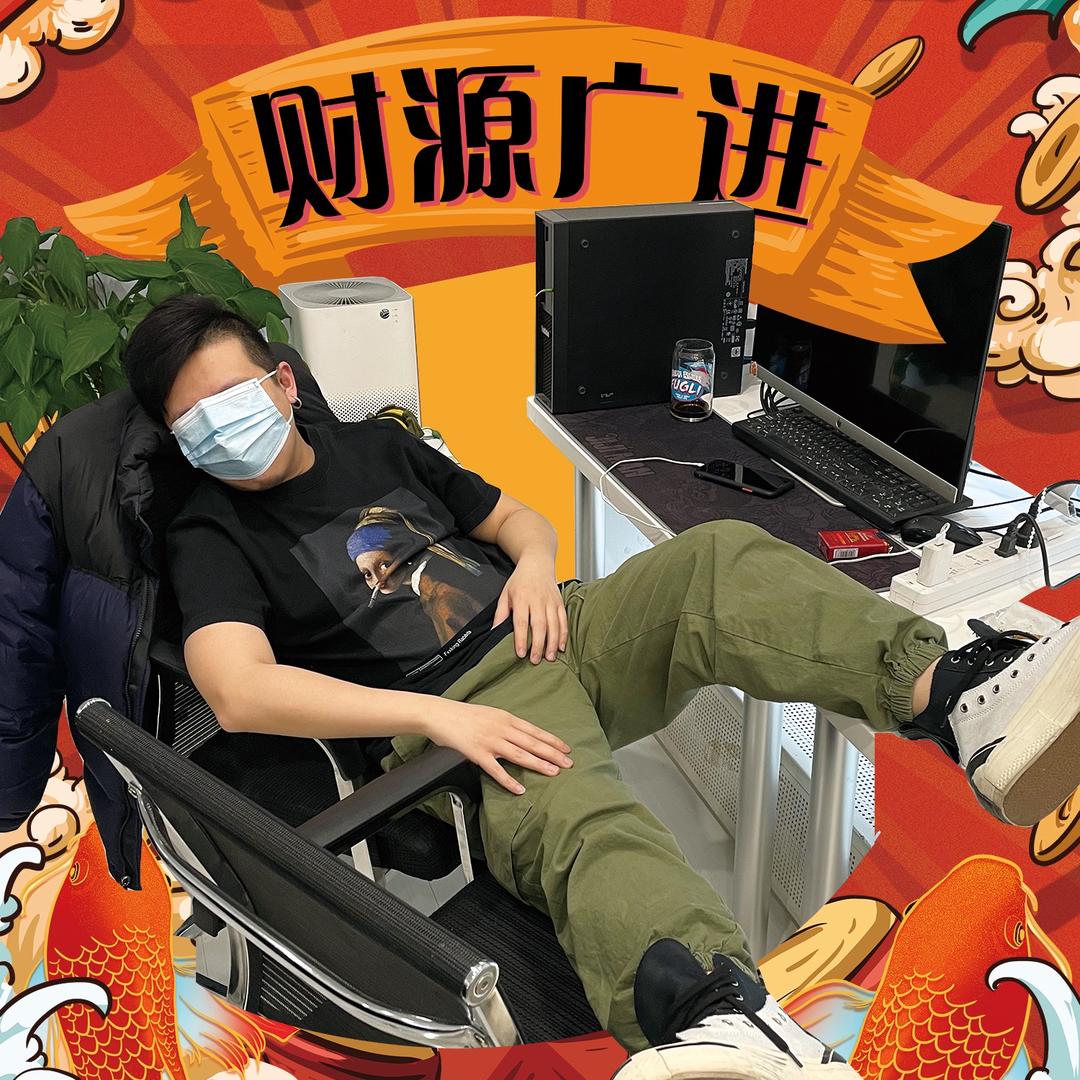 废柴下馆子