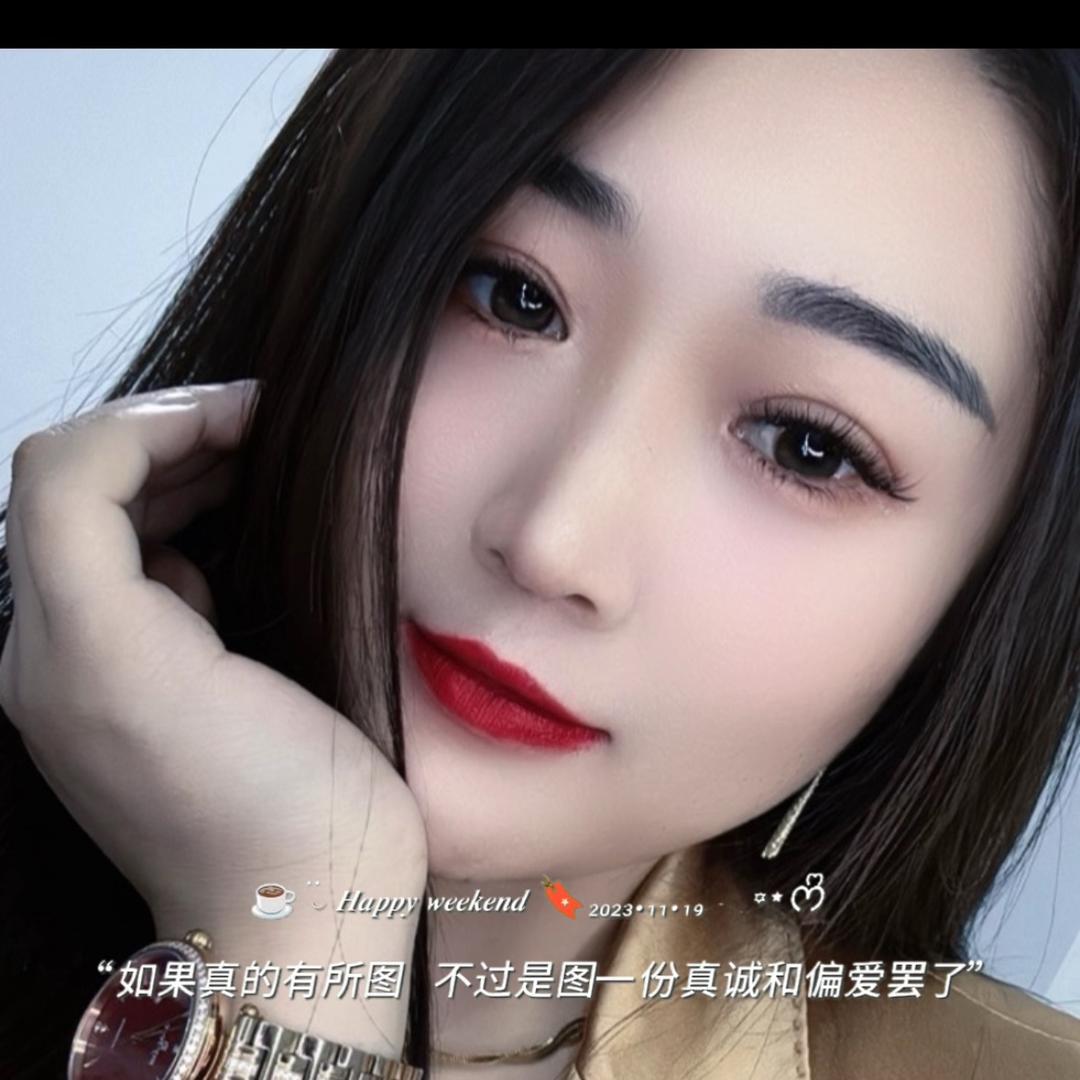 央慕斯