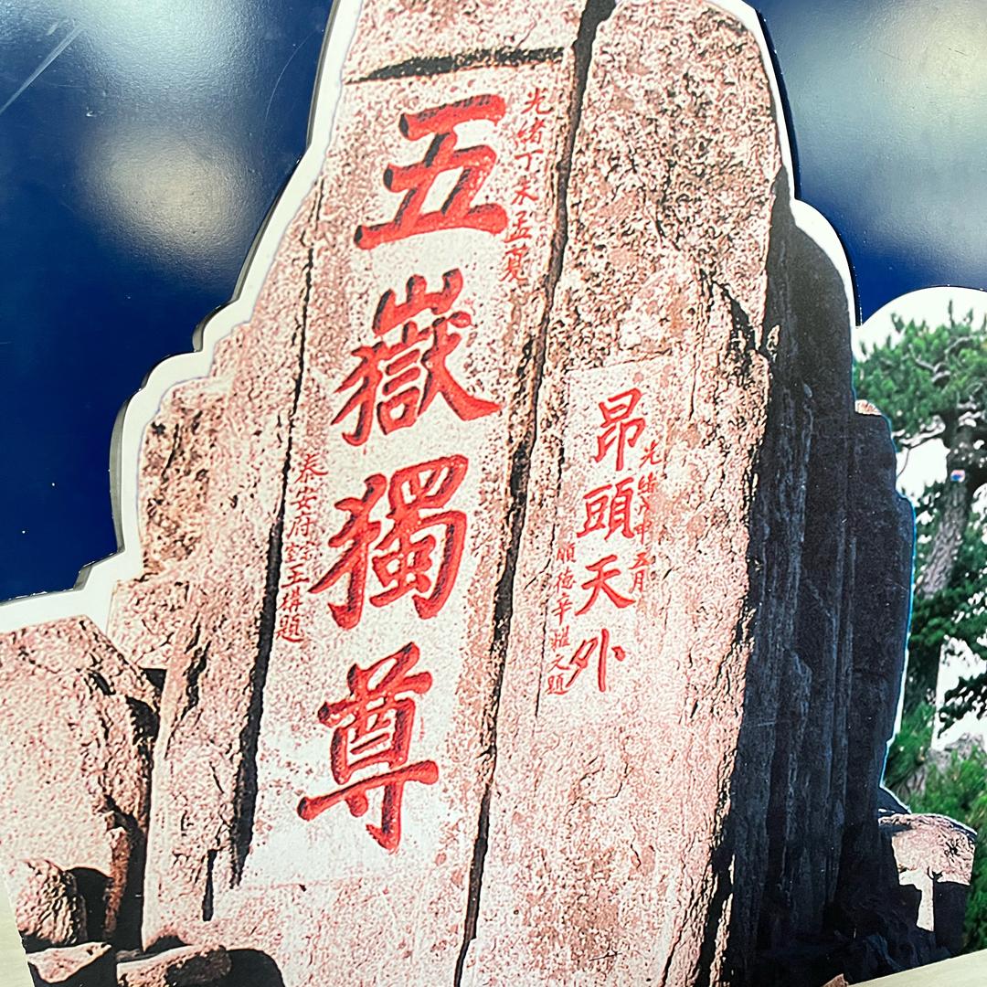 🌈重生之我在沈阳赚大钱