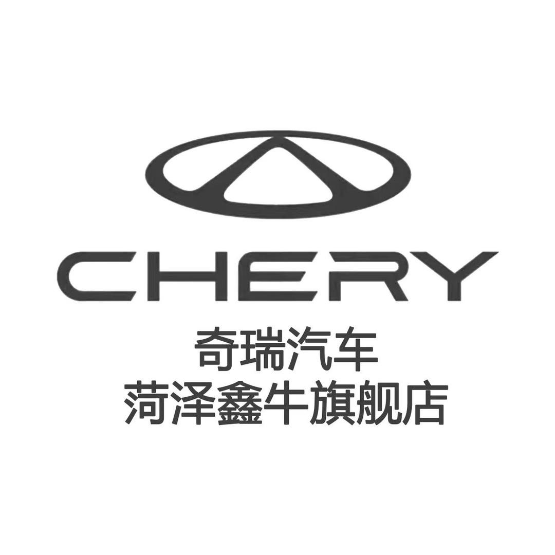 菏泽鑫牛售后服务