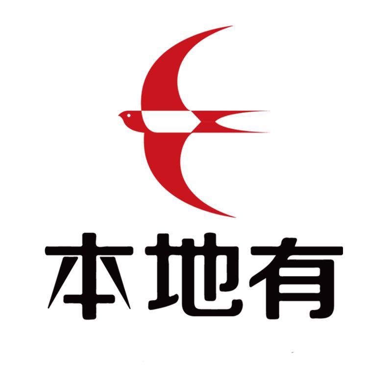 黄石本地有