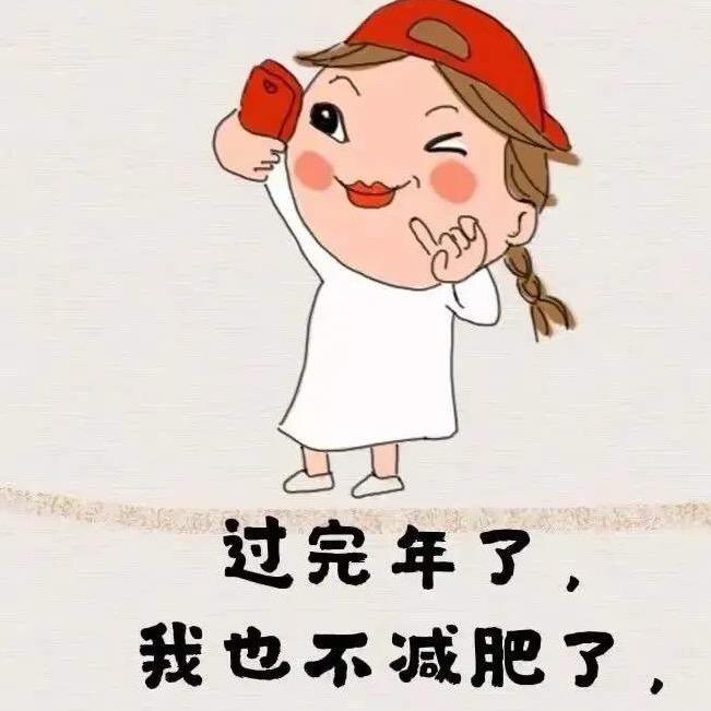 两个女朋友