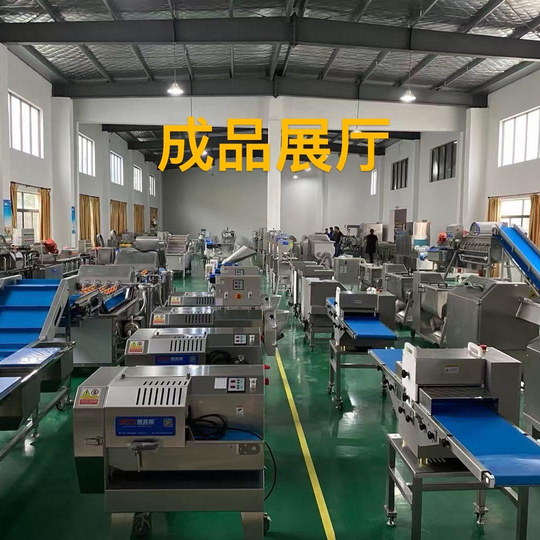 德赛斯净菜/预制菜加工设备厂家