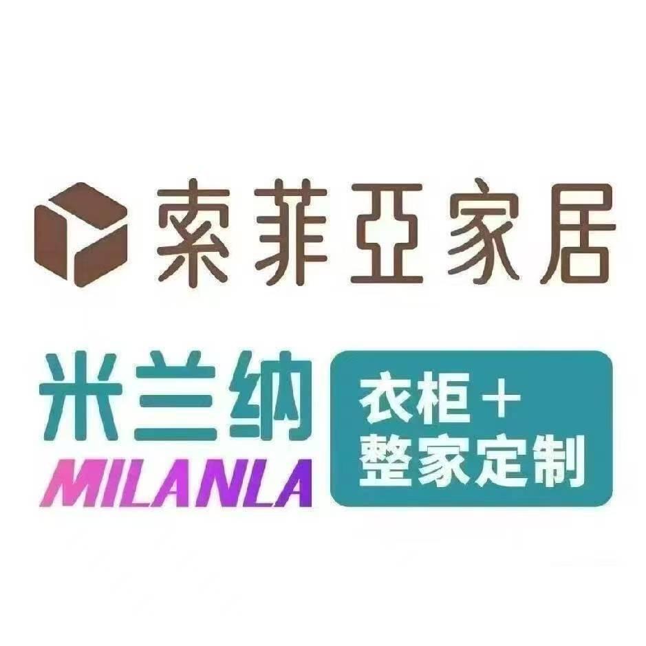 永城市金蚂蚁装饰米兰纳整家定制