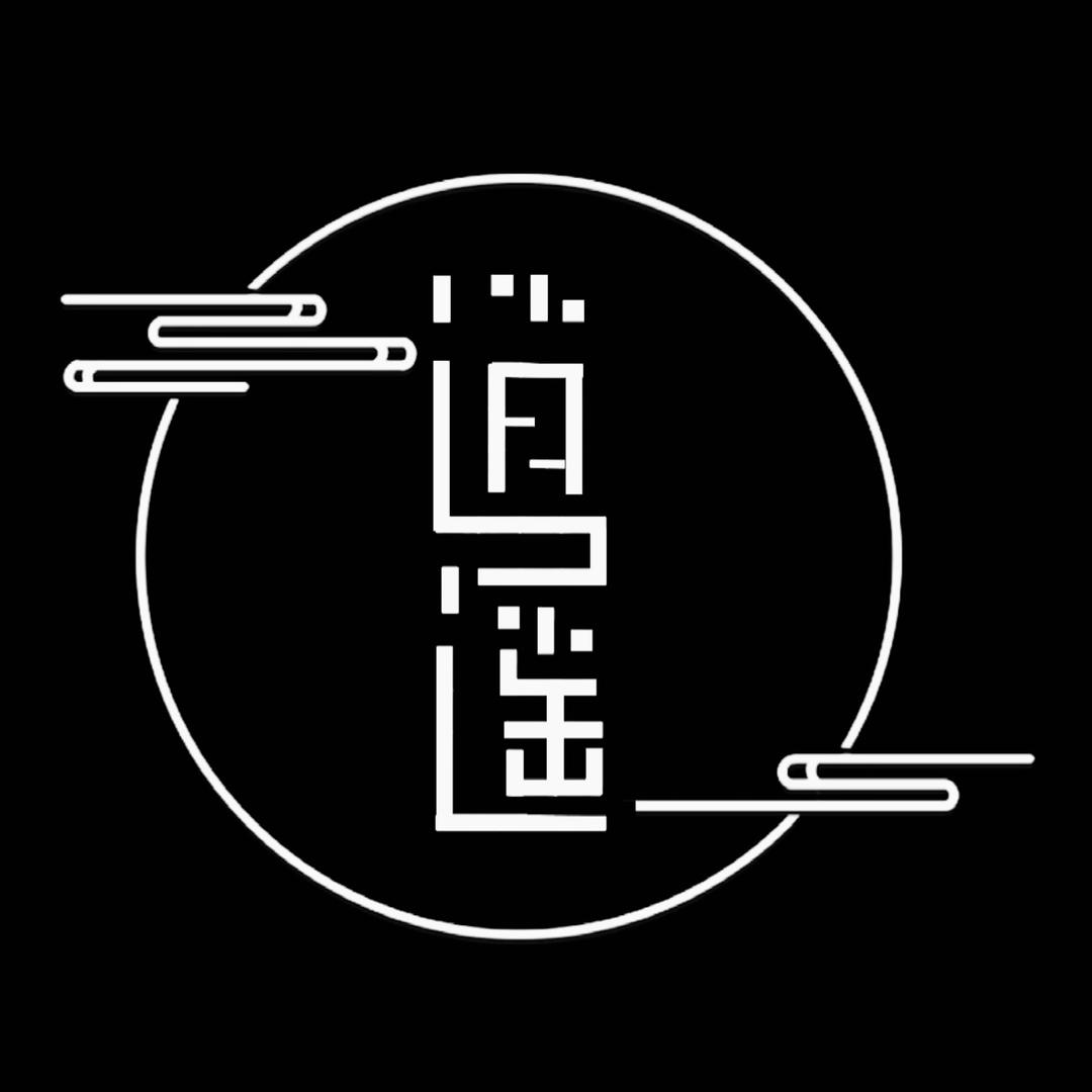 逍遥文化