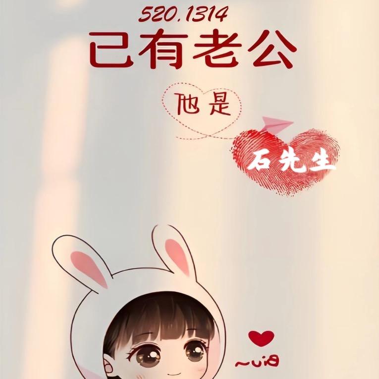 雨粼