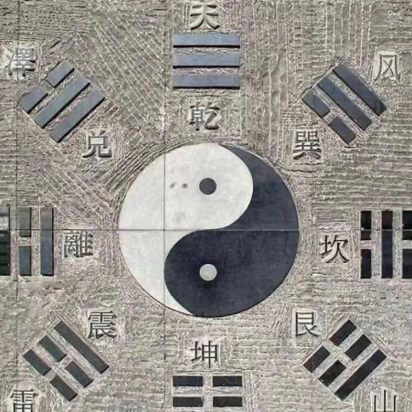 道一卜