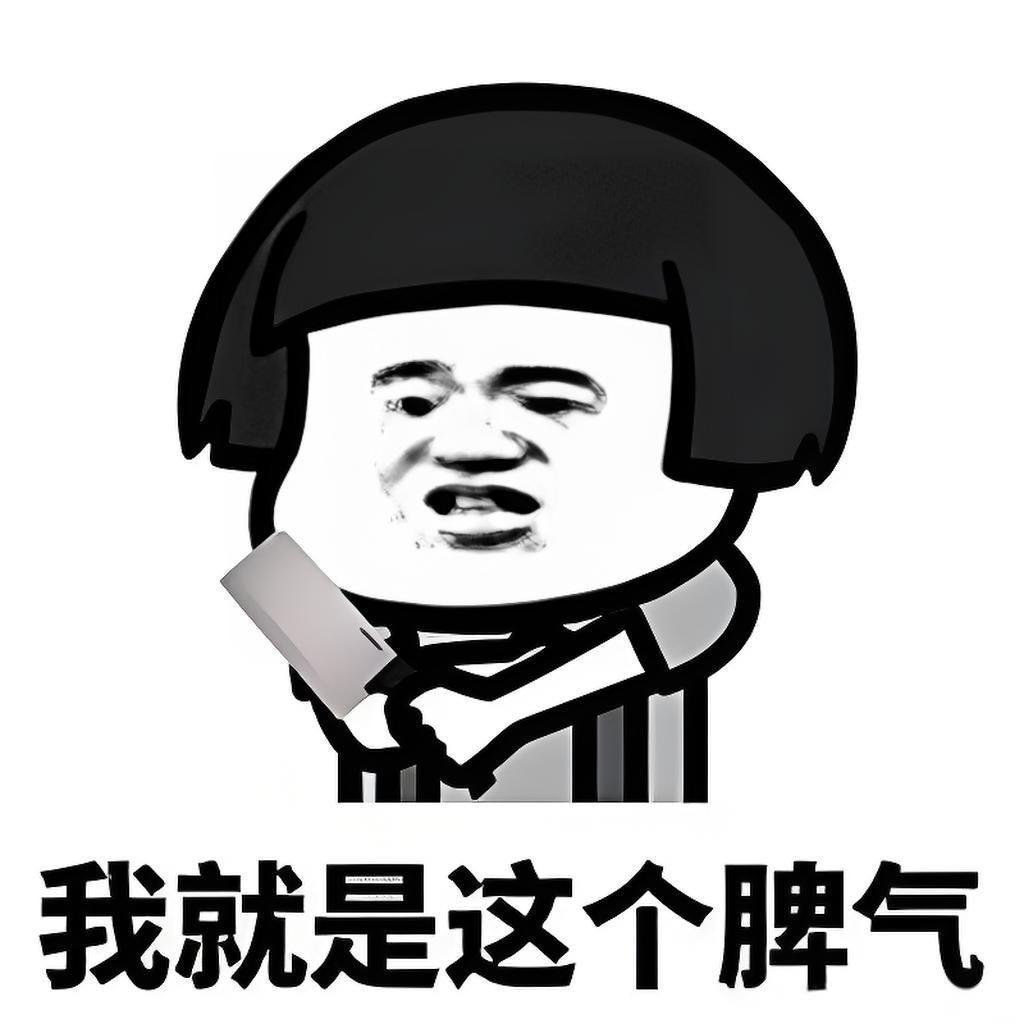 暴躁的上单（十四）