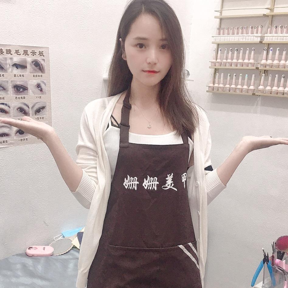 衢州市柯城姗姗美甲店
