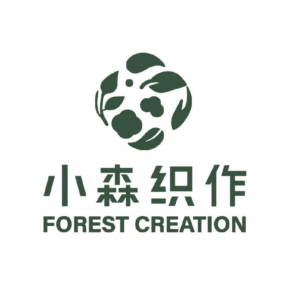 小森织作洗护清洁