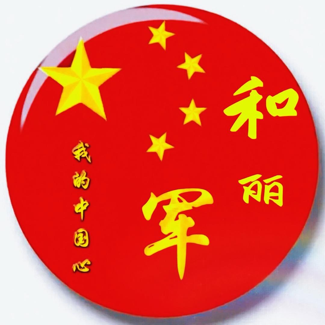 🌿倣 牜 鎯