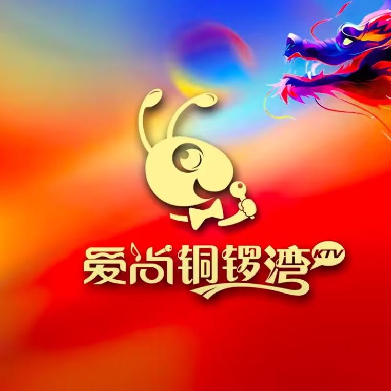 爱尚铜锣湾仪征店