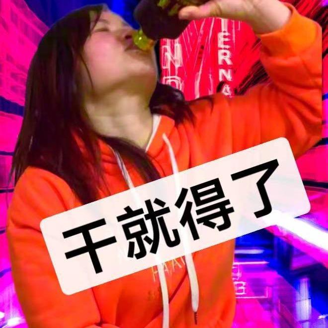 贵州幺妹儿