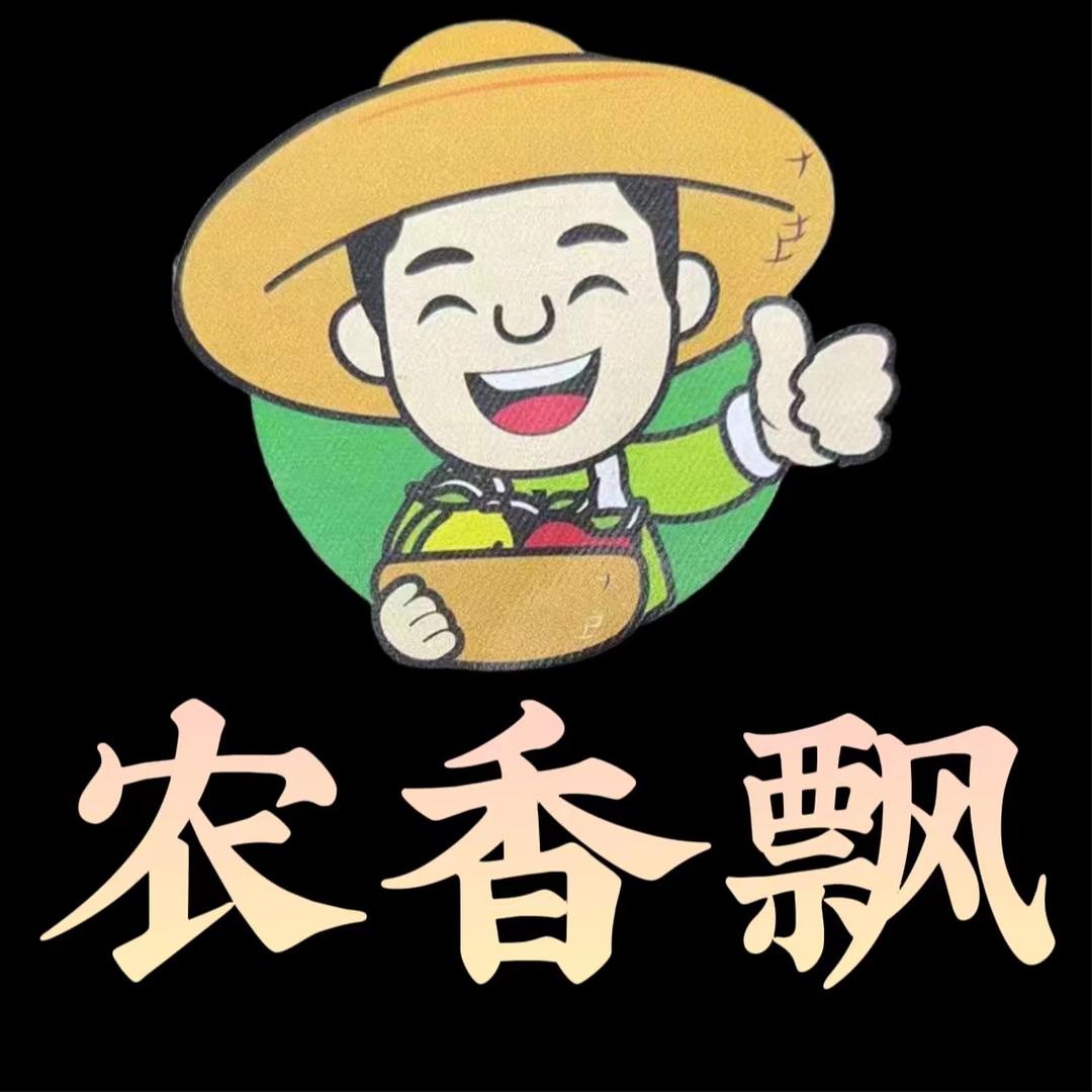 农香飘宁夏启晟海鳌汇电子商务有限公司火锅丸料专卖店