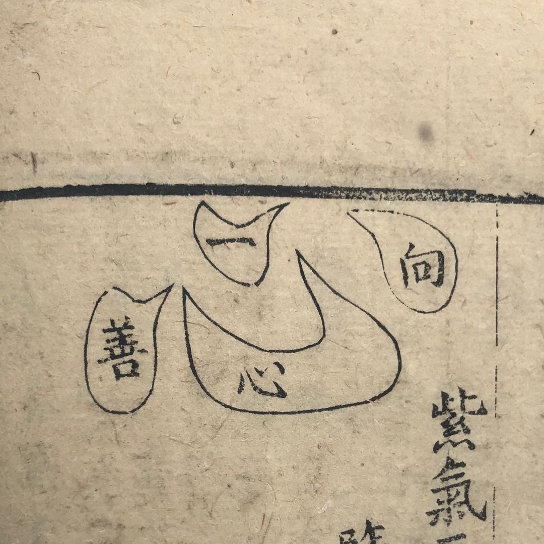 寻找古籍
