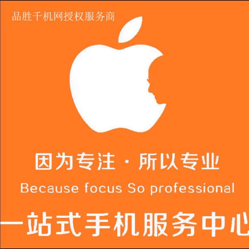 冒牌首富
