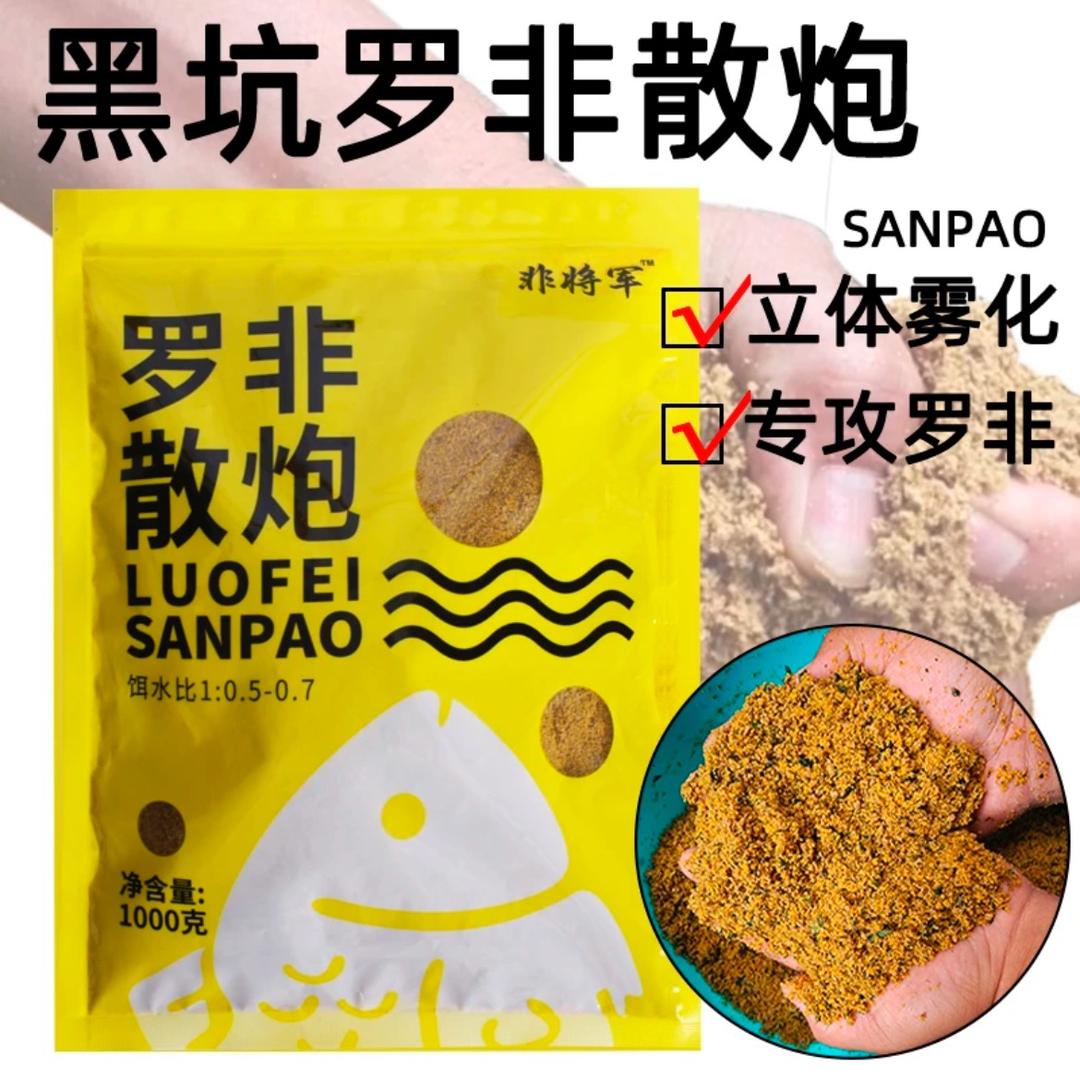 非将军渔具（专业钓大非）