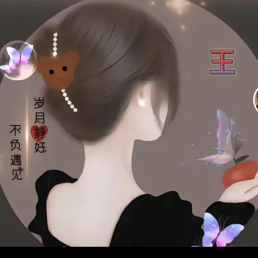 ℒℴѵℯ婉心℘࿐