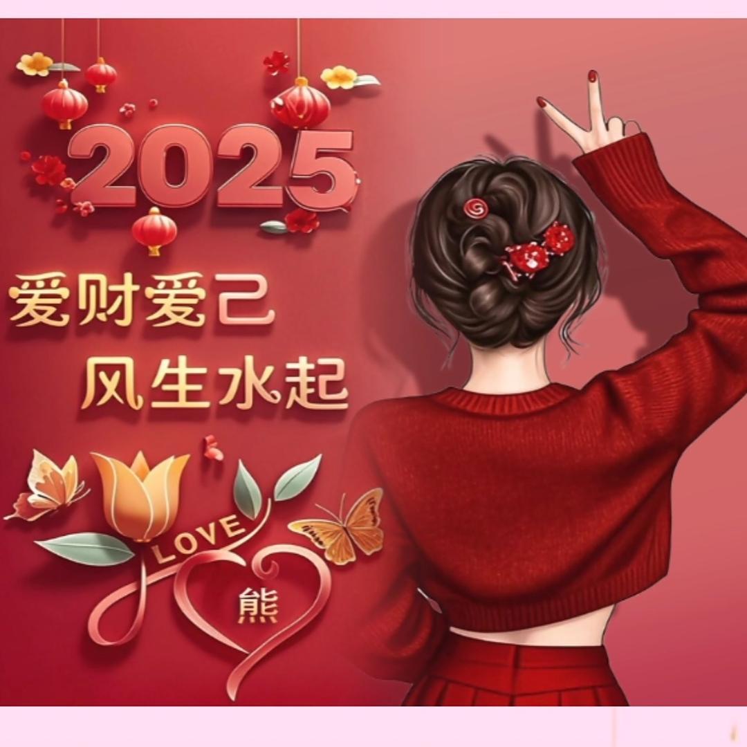 🥀₅²⁰💃熊孩纸¹ᶟ₁₄