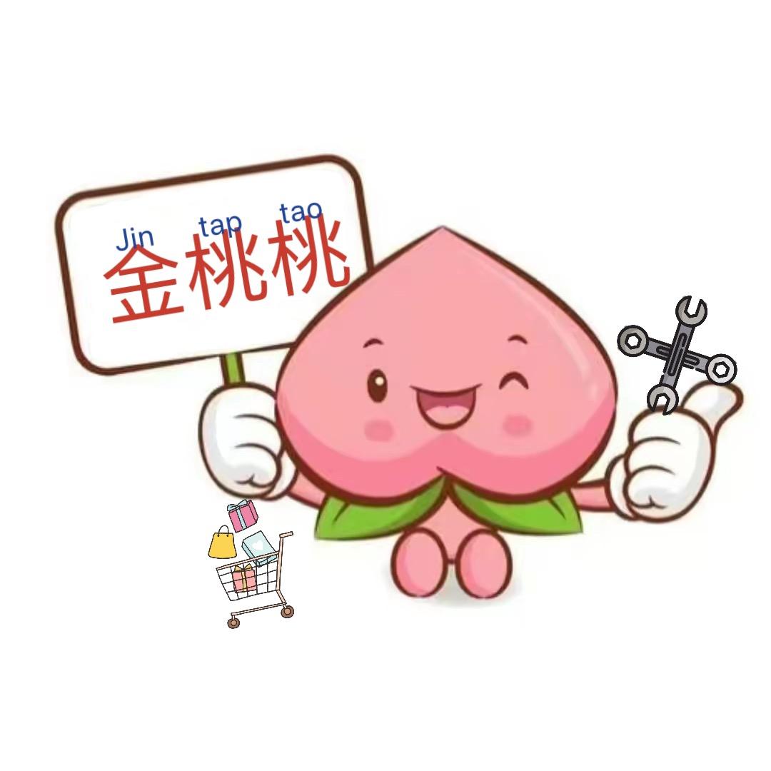 金桃桃