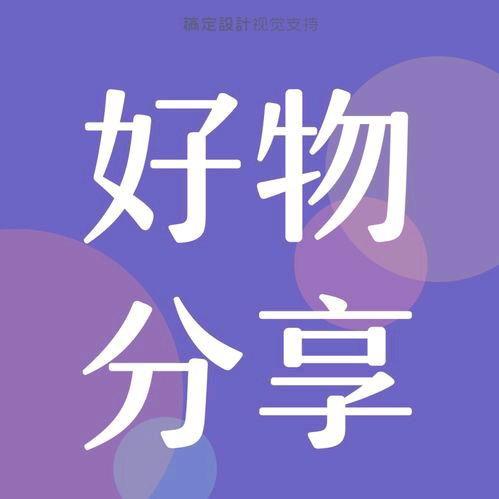 程芯