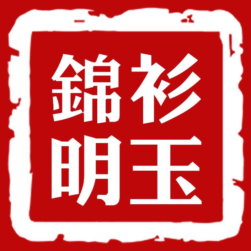 锦衫明玉女鞋旗舰店