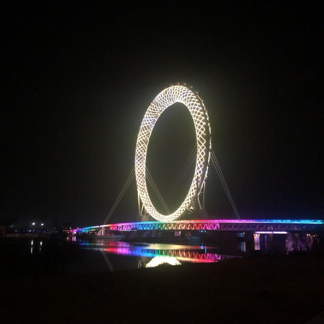 好运永伴