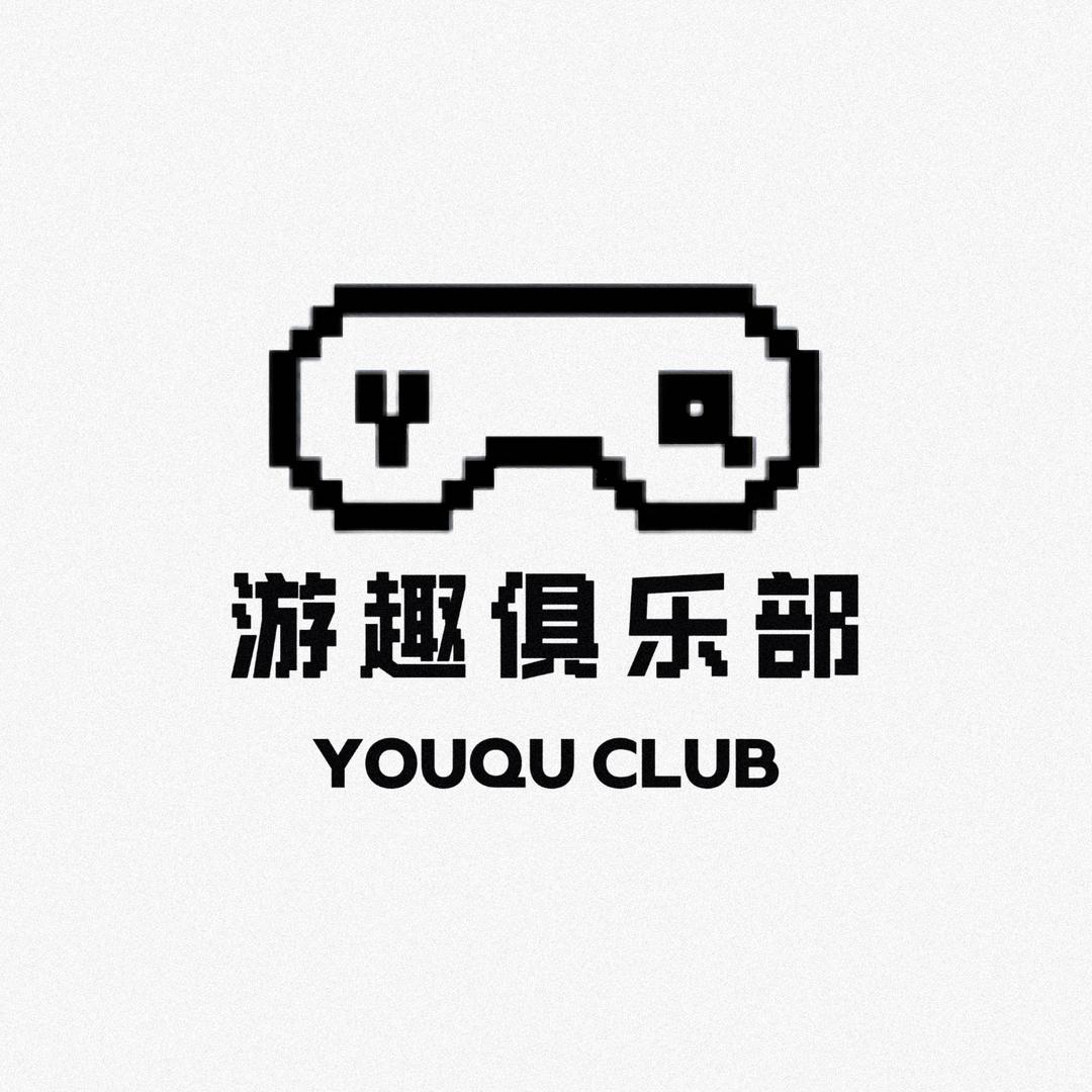 游趣电竞俱乐部