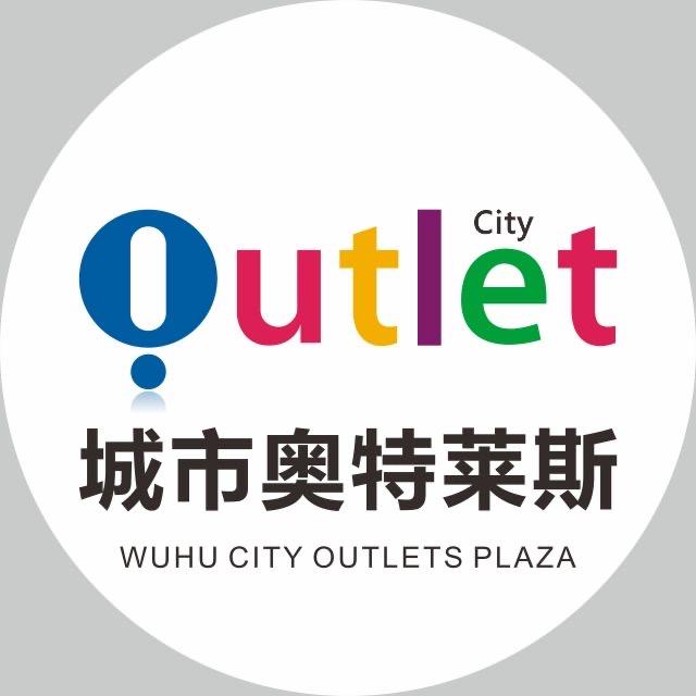 澳特斯臀靶奢品店