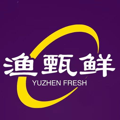 渔甄鲜
