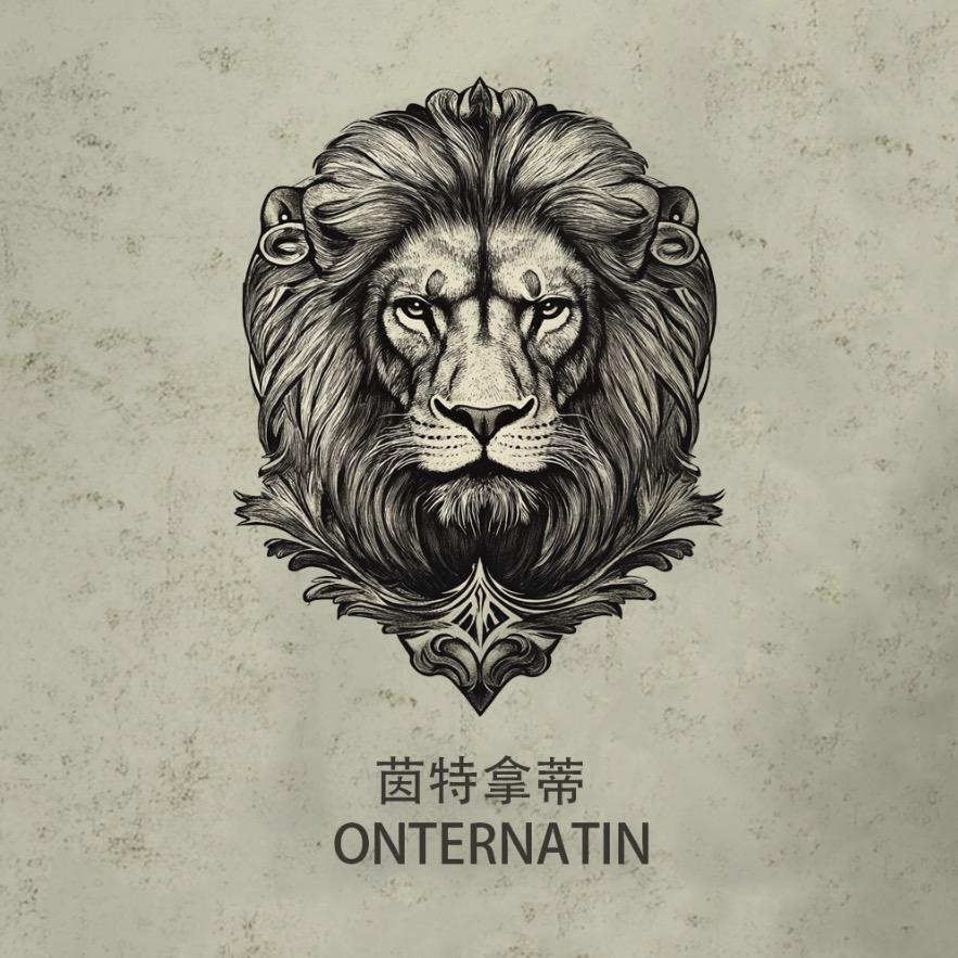 茵特拿蒂ONTERNATIN男装企业店