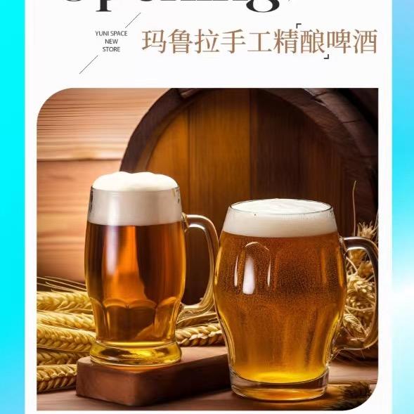 精酿啤酒小酒馆