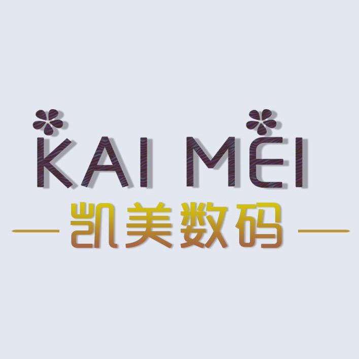 凯美数码