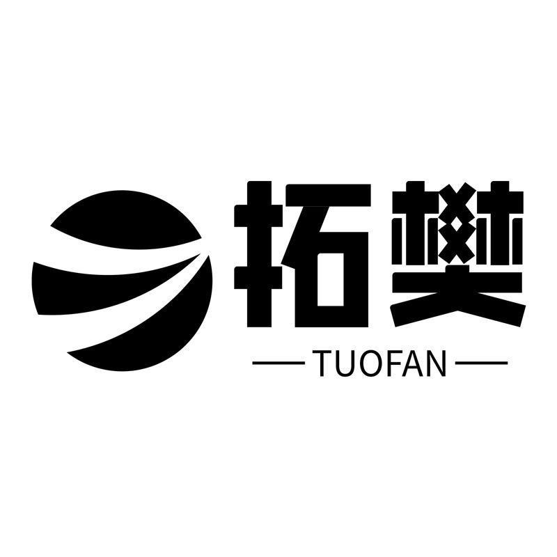 拓樊3C数码