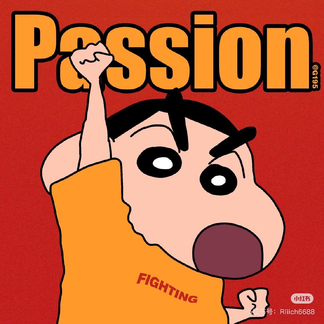 偶然的克林（坏屏主理人版