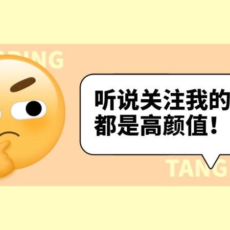 青春磊哥