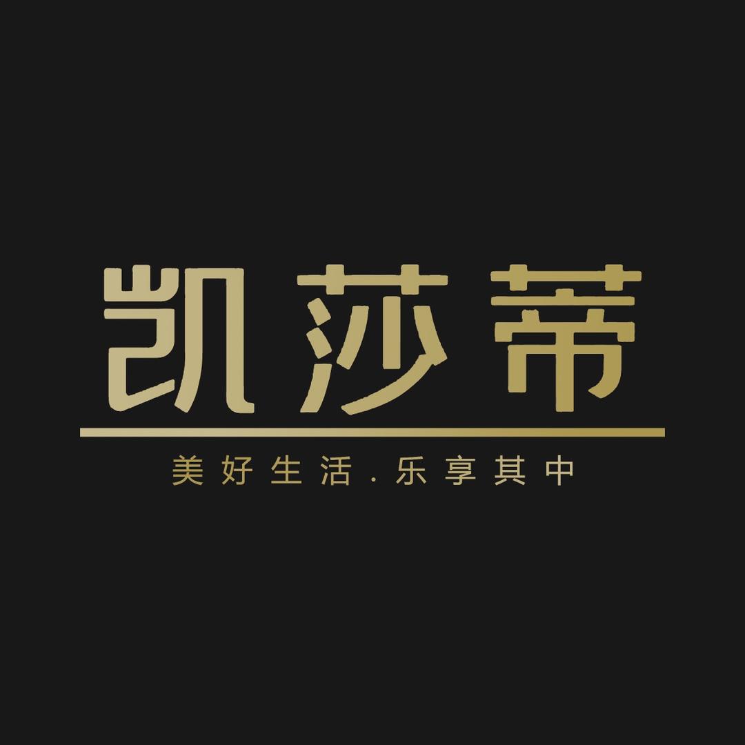 凯莎蒂家具工厂店