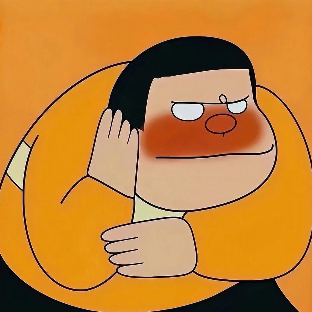 不认识这人