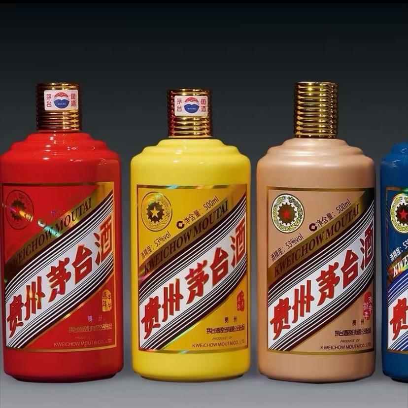 和通商贸